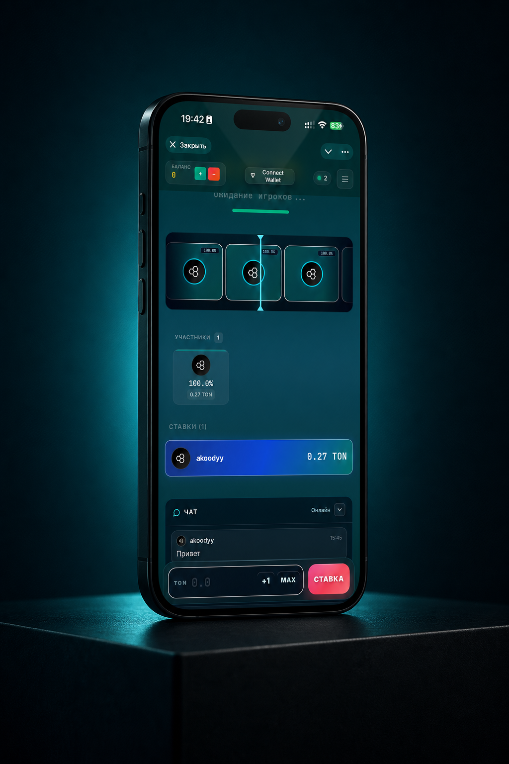 Tonanza — реальный экран приложения в смартфоне